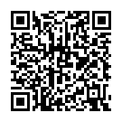 C&oacute;digo QR con el enlace al titular Estas son las pruebas que tienen la Guardia Civil en contra de Ana Julia